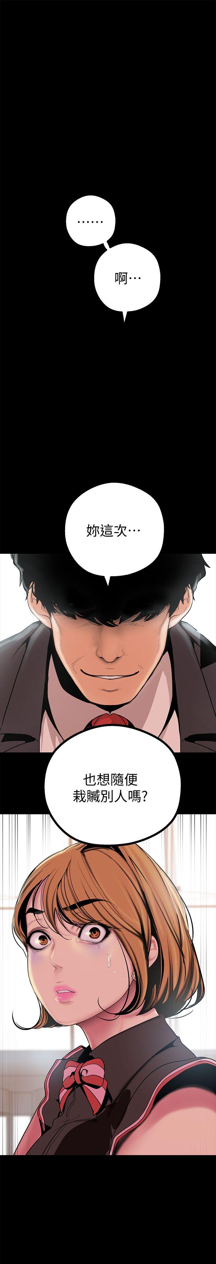 [韩国漫画] 美丽新世界 剧情,熟女人妻,巨乳大奶,OL#[41P]-8