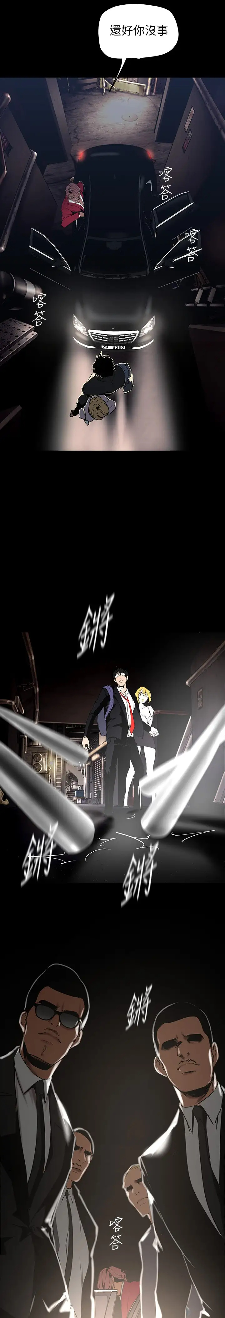 [韩国漫画] 美丽新世界 剧情,熟女人妻,巨乳大奶,OL#[42P]-2