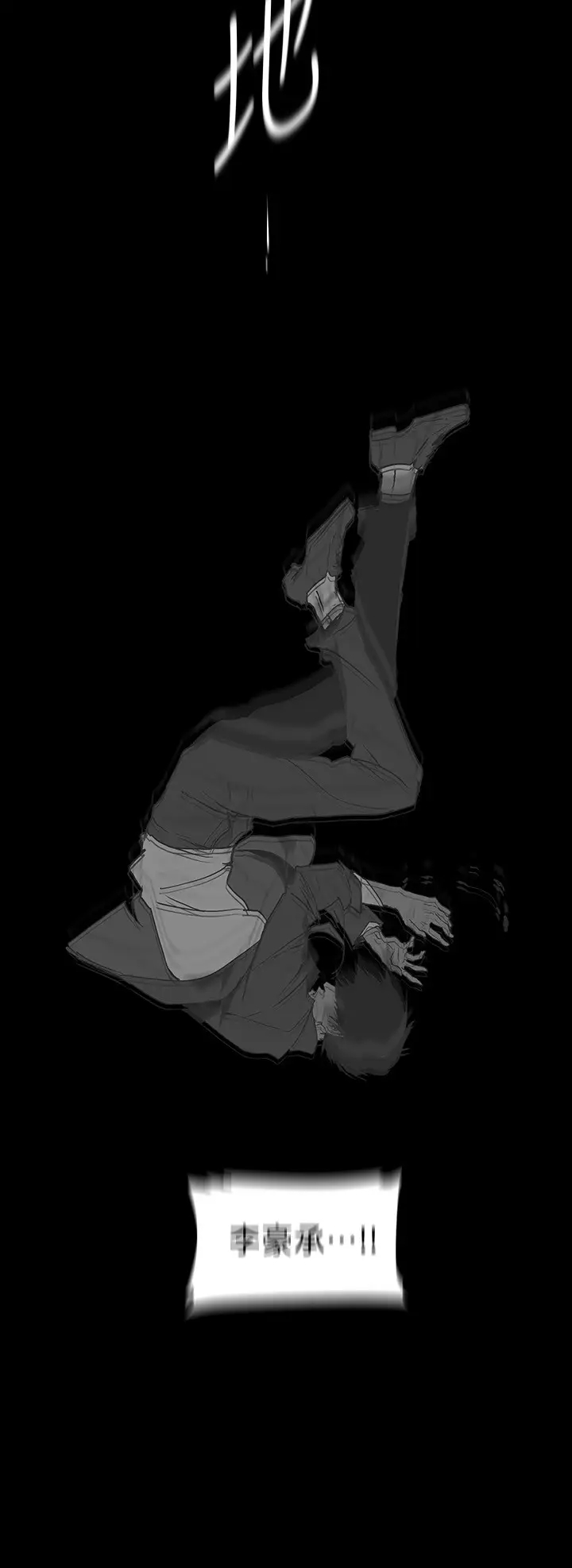 [韩国漫画] 美丽新世界 剧情,熟女人妻,巨乳大奶,OL#[42P]-28