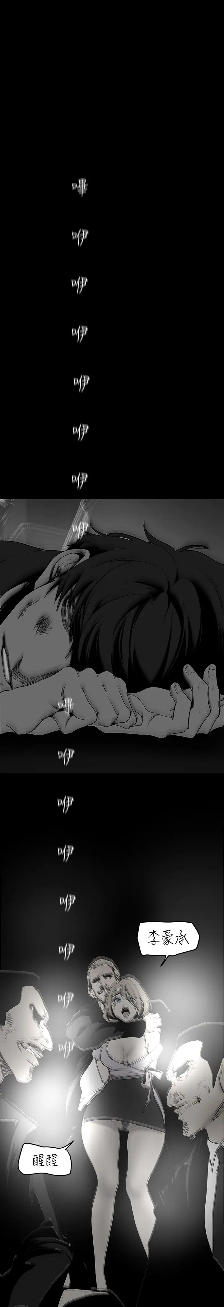 [韩国漫画] 美丽新世界 剧情,熟女人妻,巨乳大奶,OL#[42P]-29