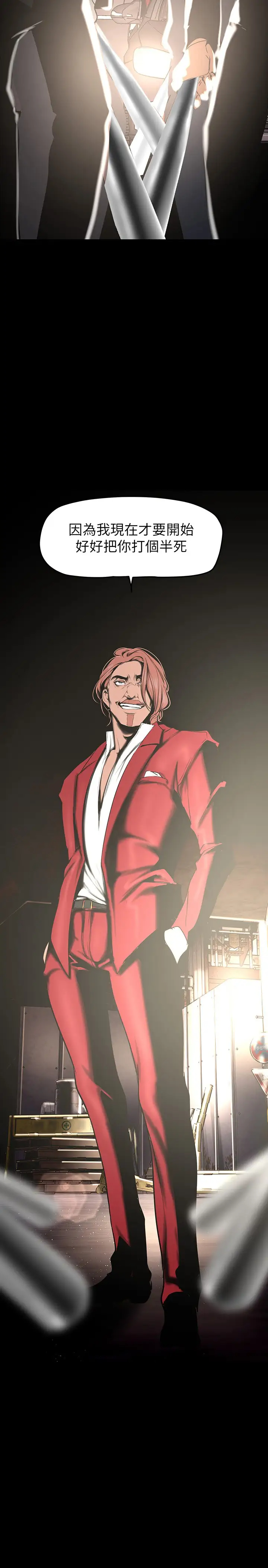 [韩国漫画] 美丽新世界 剧情,熟女人妻,巨乳大奶,OL#[42P]-3