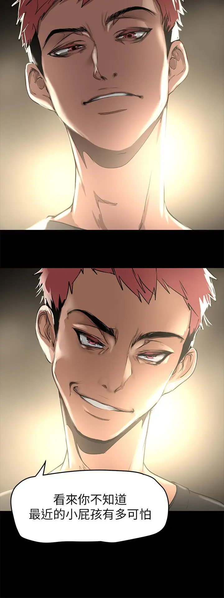 [韩国漫画] 美丽新世界 剧情,熟女人妻,巨乳大奶,OL#[42P]-36