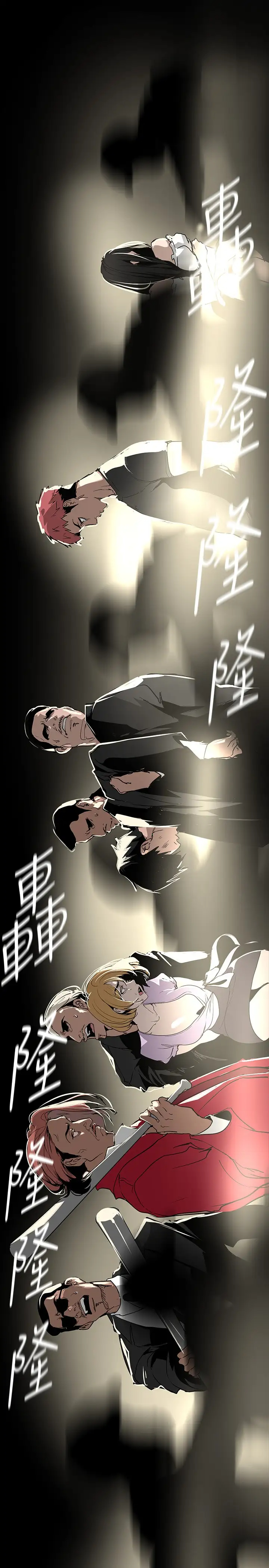 [韩国漫画] 美丽新世界 剧情,熟女人妻,巨乳大奶,OL#[42P]-37