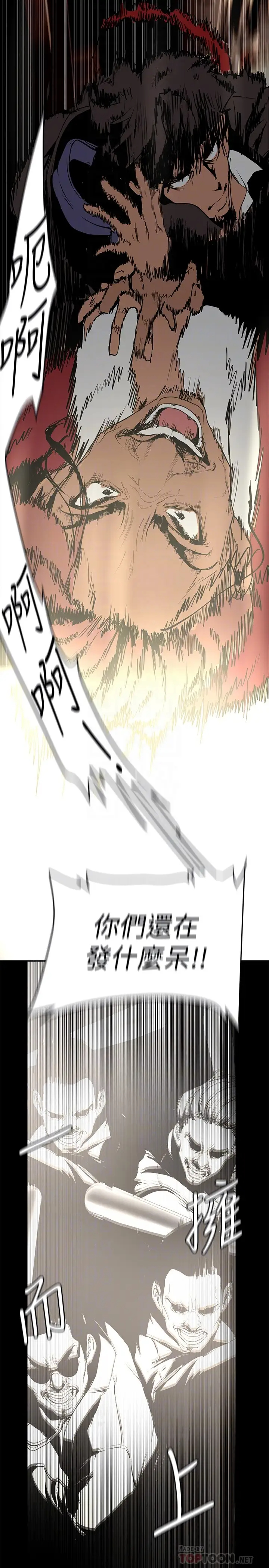 [韩国漫画] 美丽新世界 剧情,熟女人妻,巨乳大奶,OL#[42P]-7