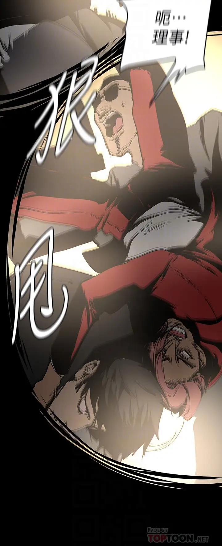 [韩国漫画] 美丽新世界 剧情,熟女人妻,巨乳大奶,OL#[42P]-9