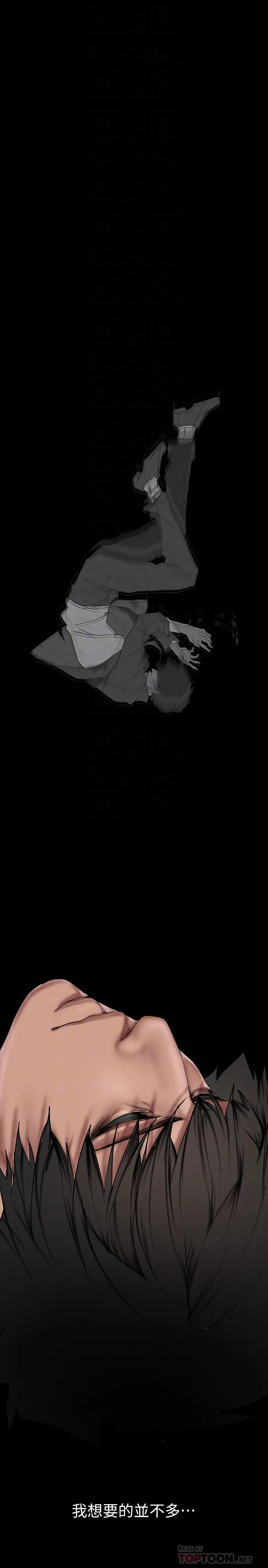 [韩国漫画] 美丽新世界 剧情,熟女人妻,巨乳大奶,OL#[40P]-10