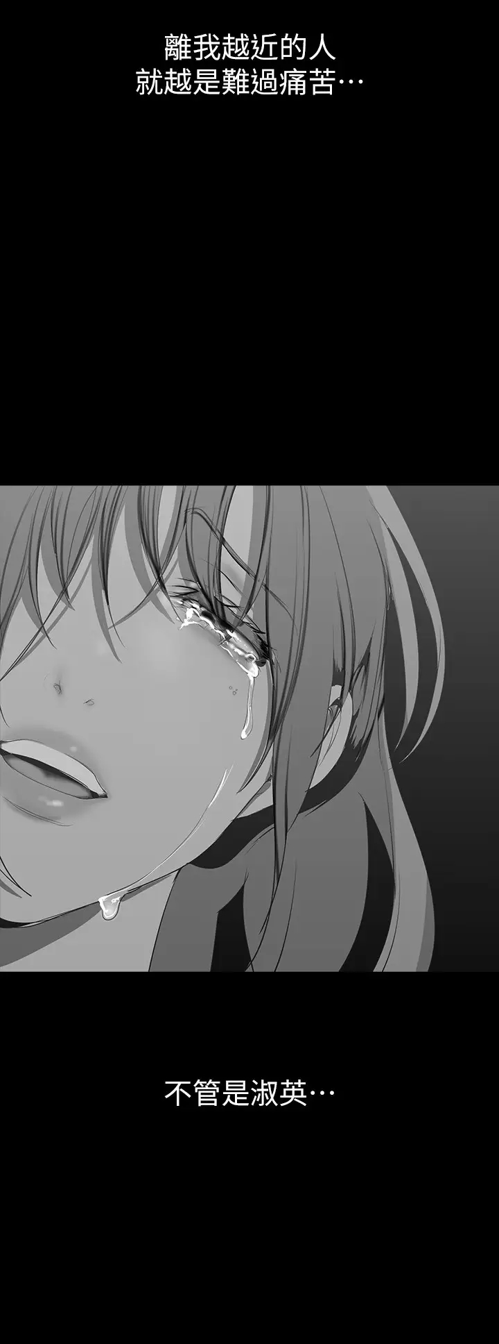 [韩国漫画] 美丽新世界 剧情,熟女人妻,巨乳大奶,OL#[40P]-13