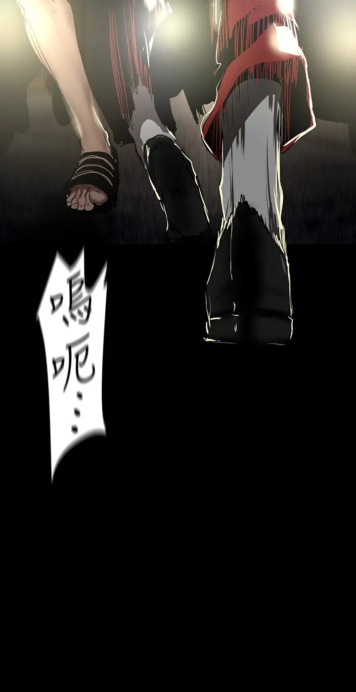 [韩国漫画] 美丽新世界 剧情,熟女人妻,巨乳大奶,OL#[40P]-17