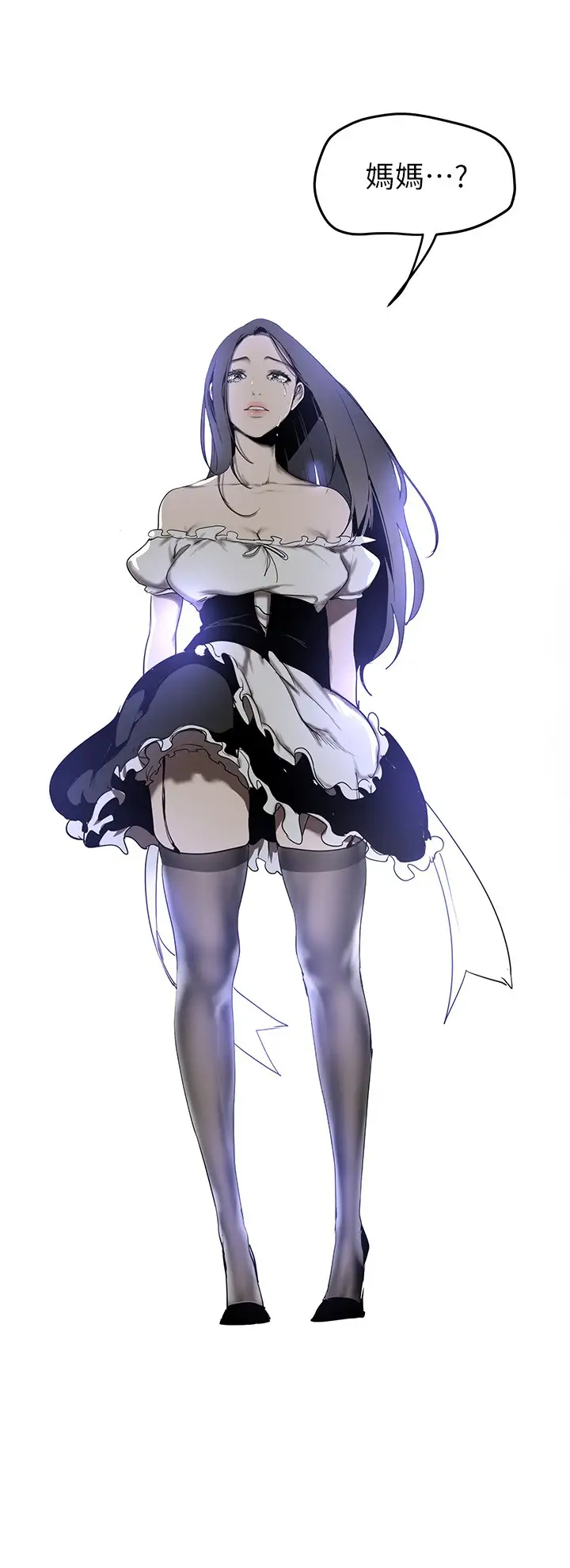 [韩国漫画] 美丽新世界 剧情,熟女人妻,巨乳大奶,OL#[40P]-25