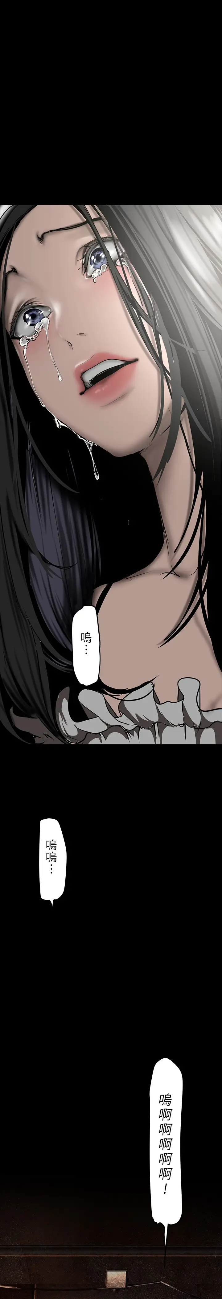 [韩国漫画] 美丽新世界 剧情,熟女人妻,巨乳大奶,OL#[40P]-26