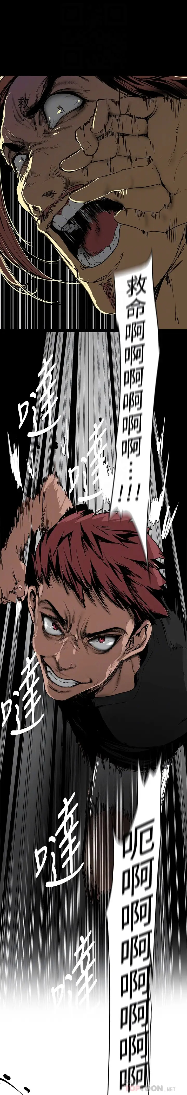 [韩国漫画] 美丽新世界 剧情,熟女人妻,巨乳大奶,OL#[40P]-6