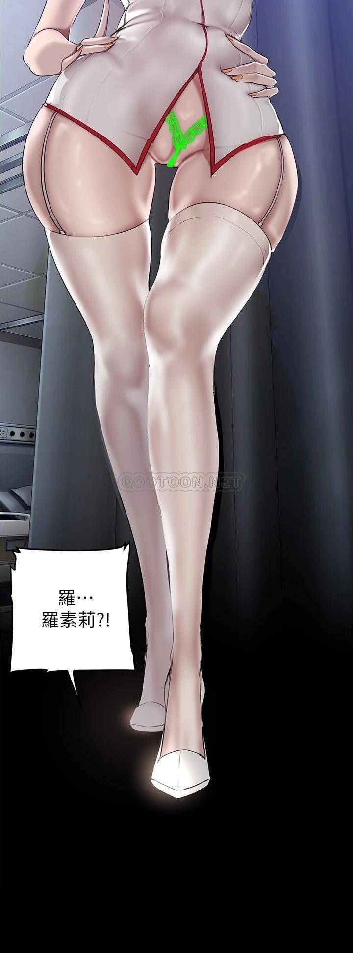 [韩国漫画] 美丽新世界 剧情,熟女人妻,巨乳大奶,OL#[36P]-11