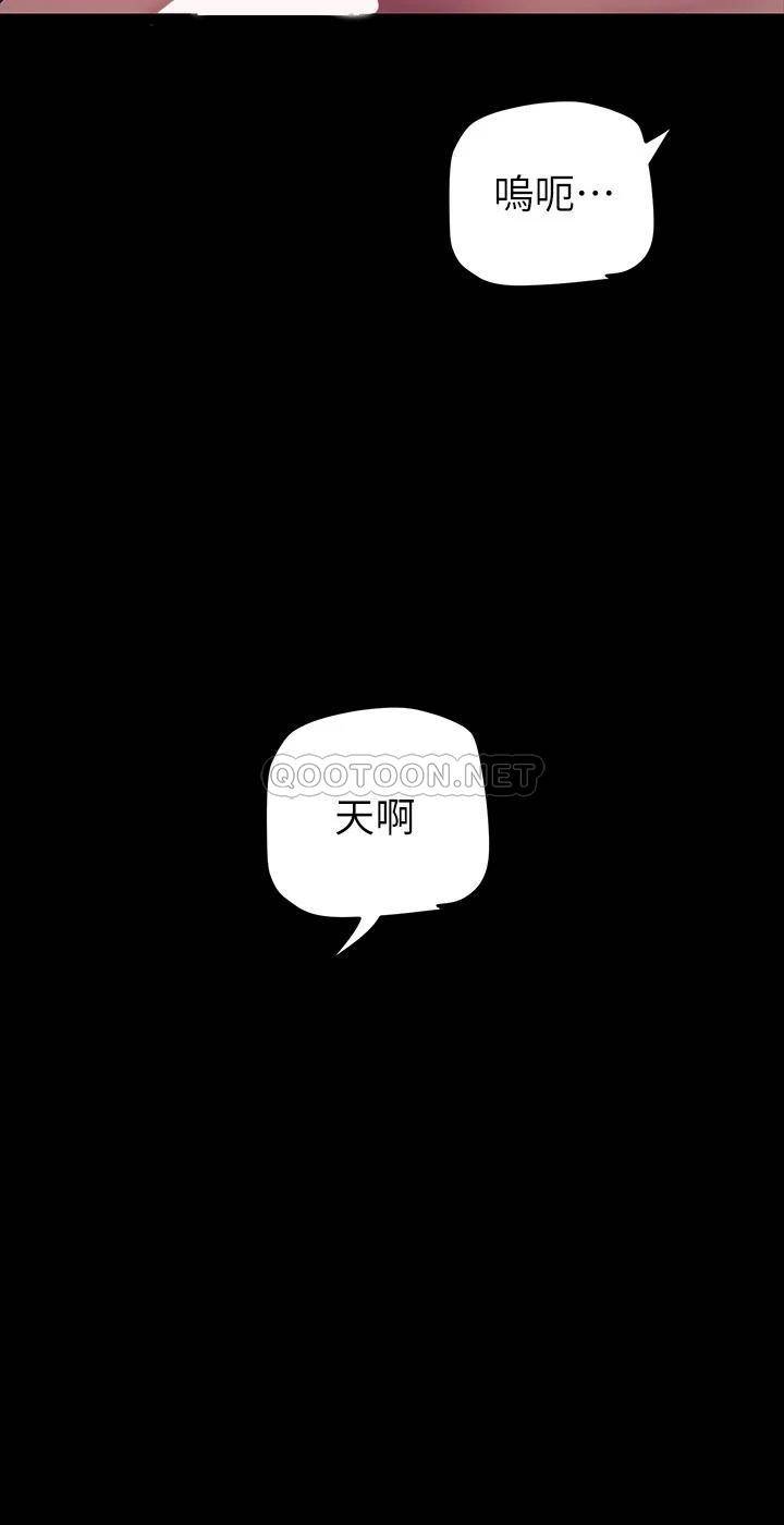 [韩国漫画] 美丽新世界 剧情,熟女人妻,巨乳大奶,OL#[36P]-15