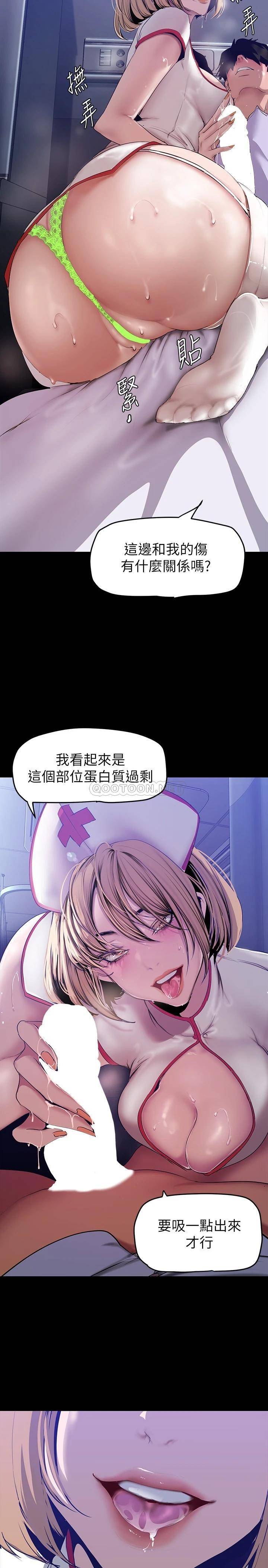 [韩国漫画] 美丽新世界 剧情,熟女人妻,巨乳大奶,OL#[36P]-17