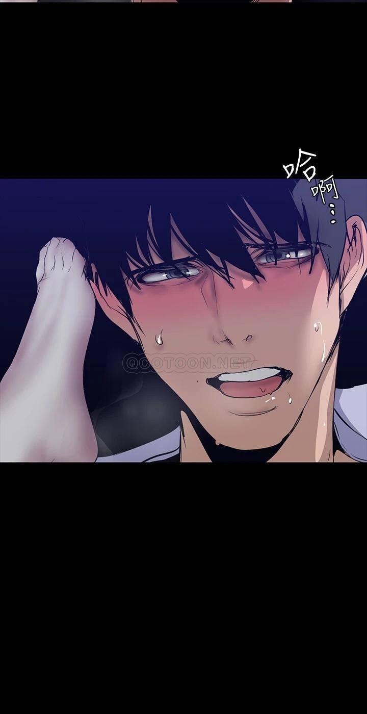 [韩国漫画] 美丽新世界 剧情,熟女人妻,巨乳大奶,OL#[36P]-23