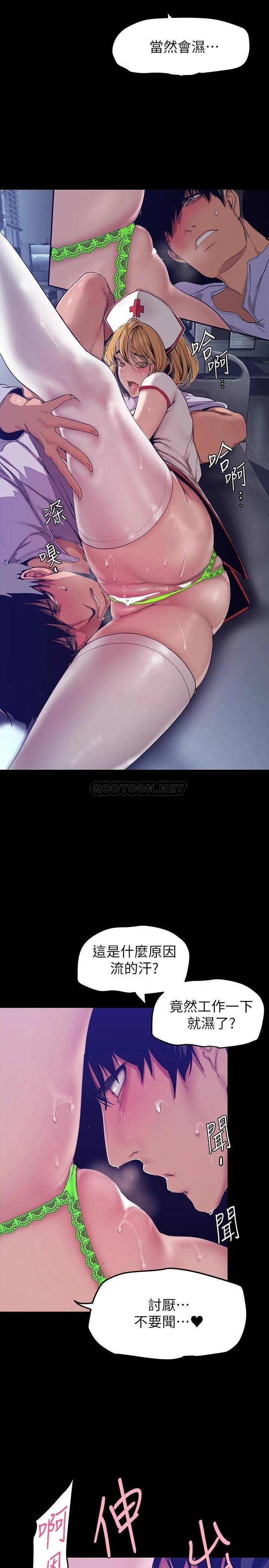 [韩国漫画] 美丽新世界 剧情,熟女人妻,巨乳大奶,OL#[36P]-29