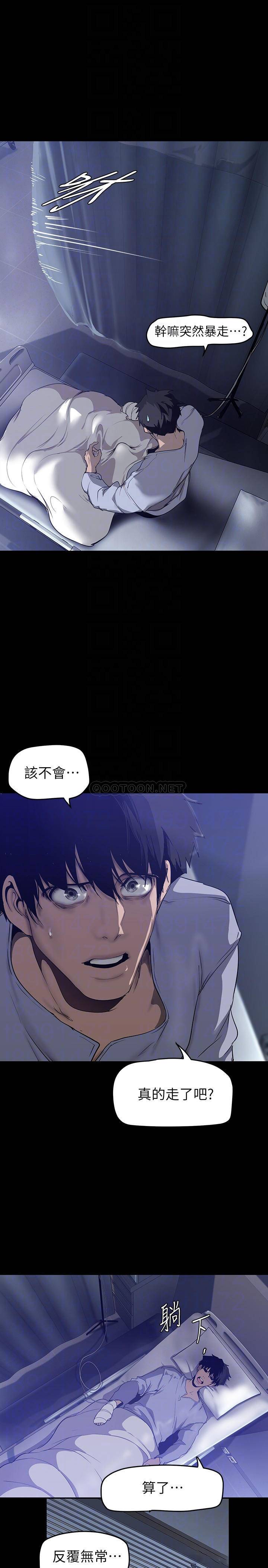 [韩国漫画] 美丽新世界 剧情,熟女人妻,巨乳大奶,OL#[36P]-8