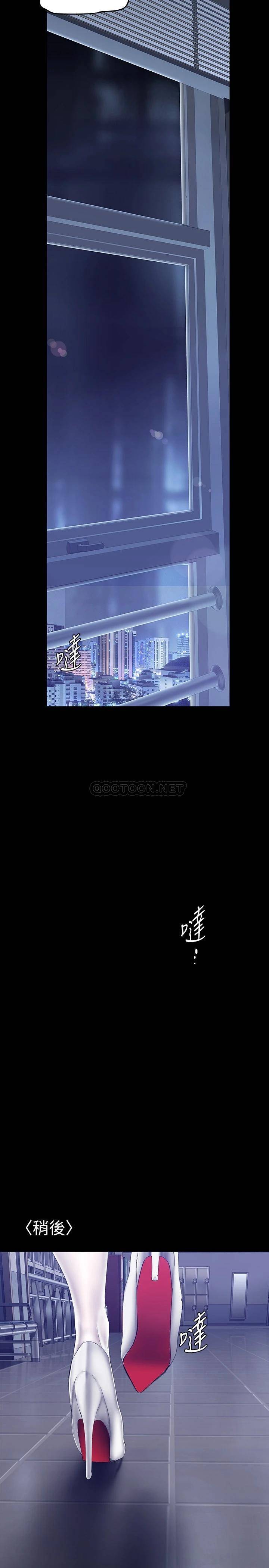 [韩国漫画] 美丽新世界 剧情,熟女人妻,巨乳大奶,OL#[36P]-9