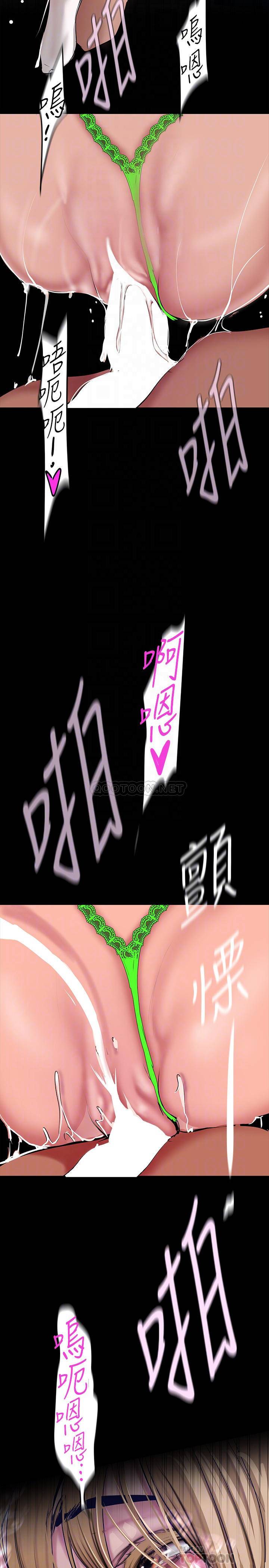 [韩国漫画] 美丽新世界 剧情,熟女人妻,巨乳大奶,OL#[37P]-10