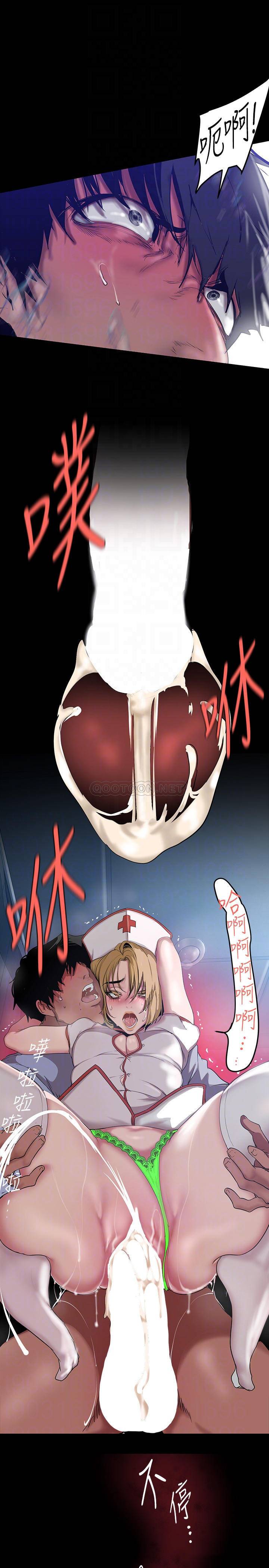 [韩国漫画] 美丽新世界 剧情,熟女人妻,巨乳大奶,OL#[37P]-12