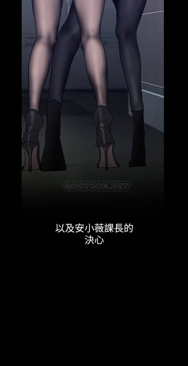 [韩国漫画] 美丽新世界 剧情,熟女人妻,巨乳大奶,OL#[37P]-23