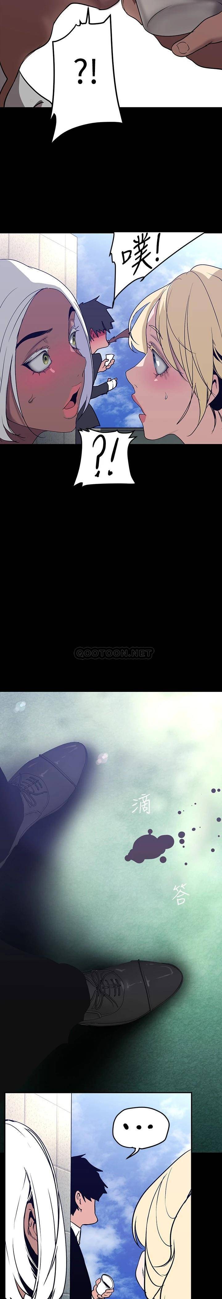 [韩国漫画] 美丽新世界 剧情,熟女人妻,巨乳大奶,OL#[37P]-34