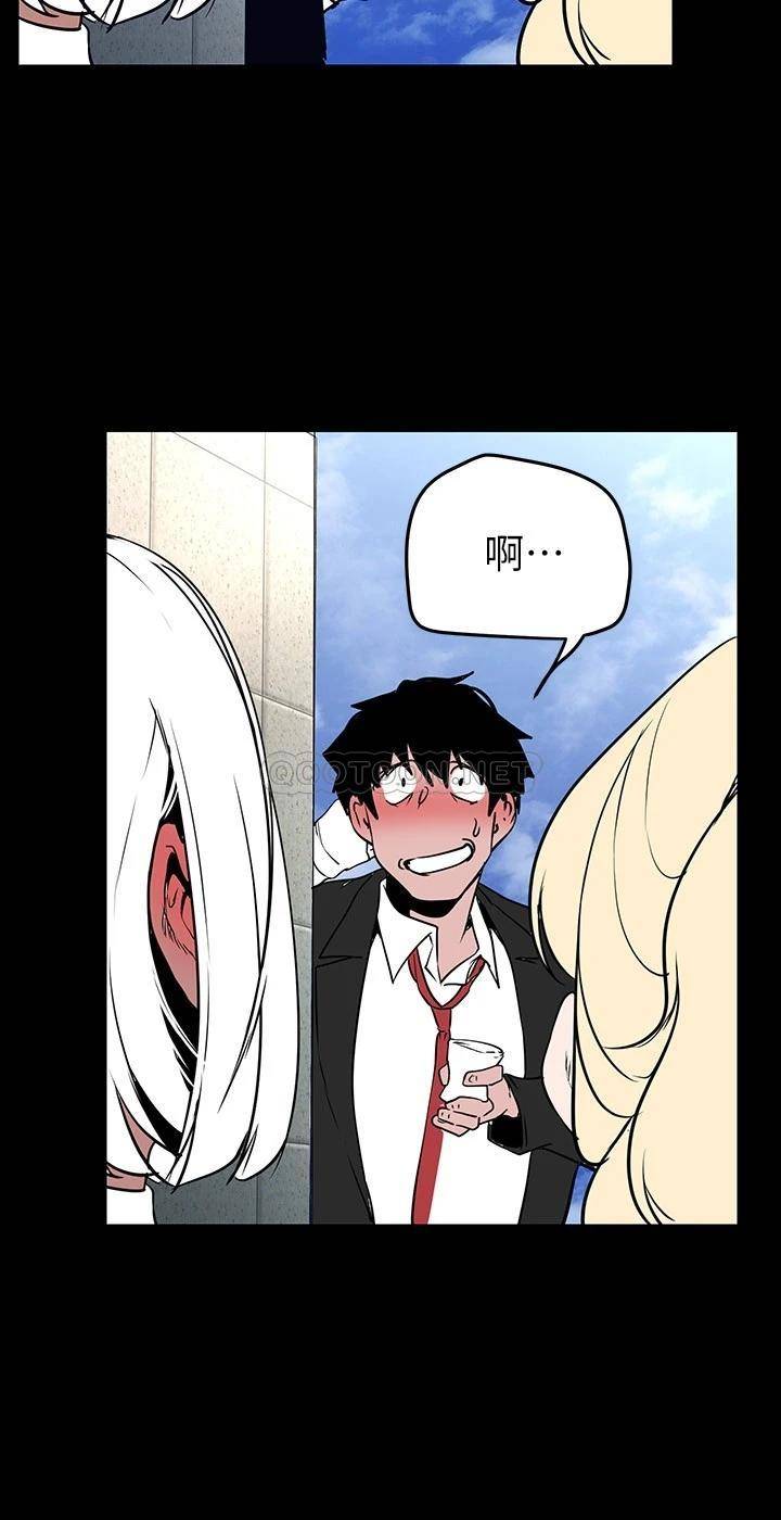 [韩国漫画] 美丽新世界 剧情,熟女人妻,巨乳大奶,OL#[37P]-35