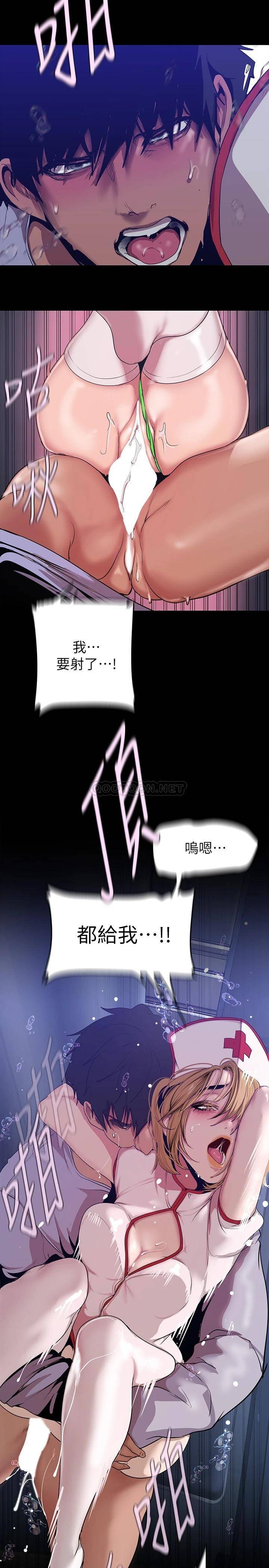 [韩国漫画] 美丽新世界 剧情,熟女人妻,巨乳大奶,OL#[37P]-9