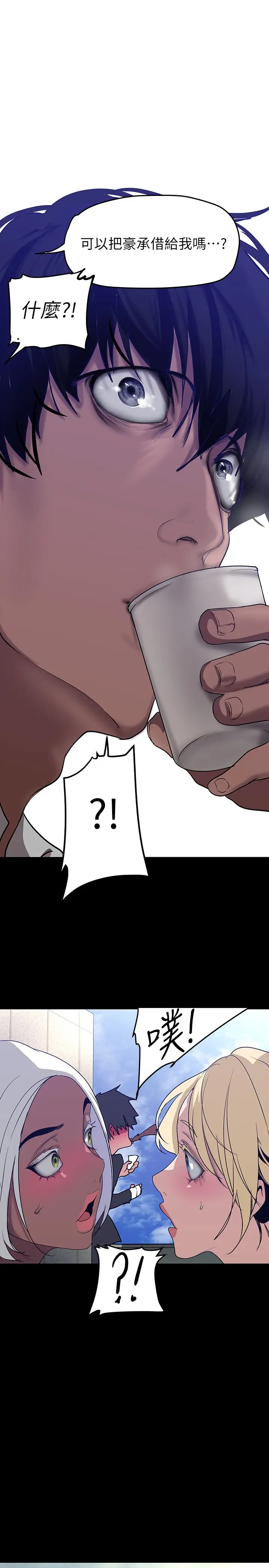 [韩国漫画] 美丽新世界 剧情,熟女人妻,巨乳大奶,OL#[42P]-1