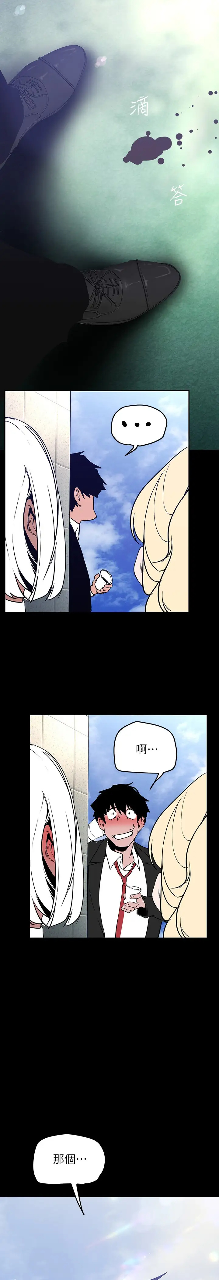 [韩国漫画] 美丽新世界 剧情,熟女人妻,巨乳大奶,OL#[42P]-2