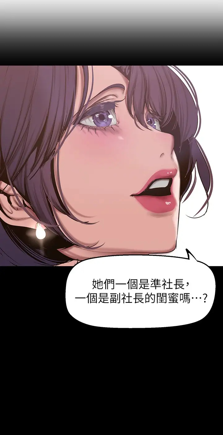 [韩国漫画] 美丽新世界 剧情,熟女人妻,巨乳大奶,OL#[42P]-25