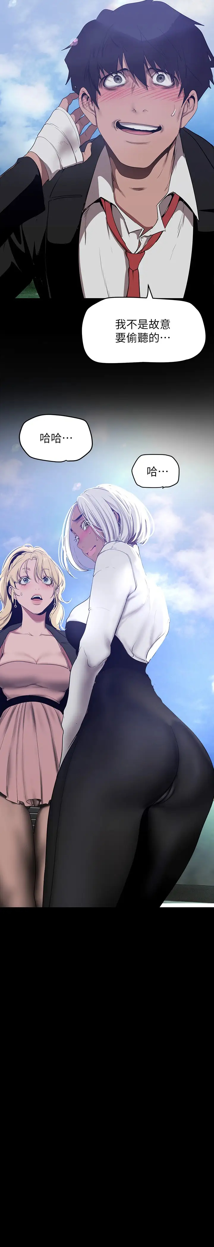 [韩国漫画] 美丽新世界 剧情,熟女人妻,巨乳大奶,OL#[42P]-3