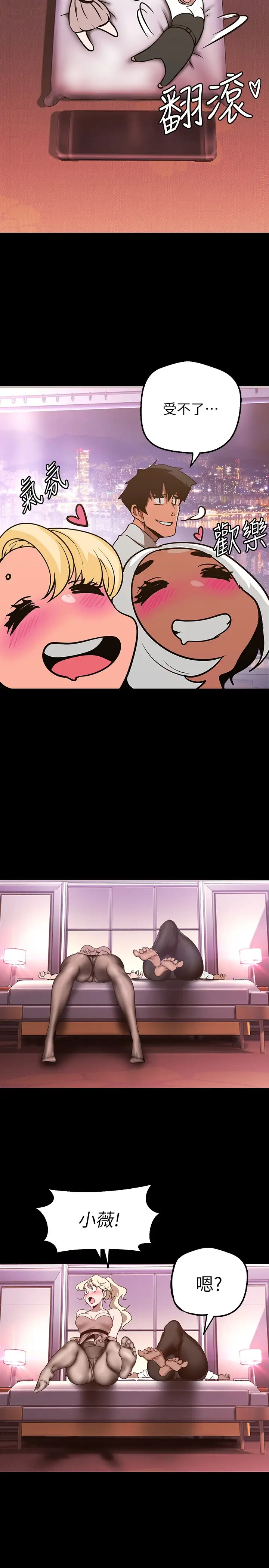 [韩国漫画] 美丽新世界 剧情,熟女人妻,巨乳大奶,OL#[42P]-36