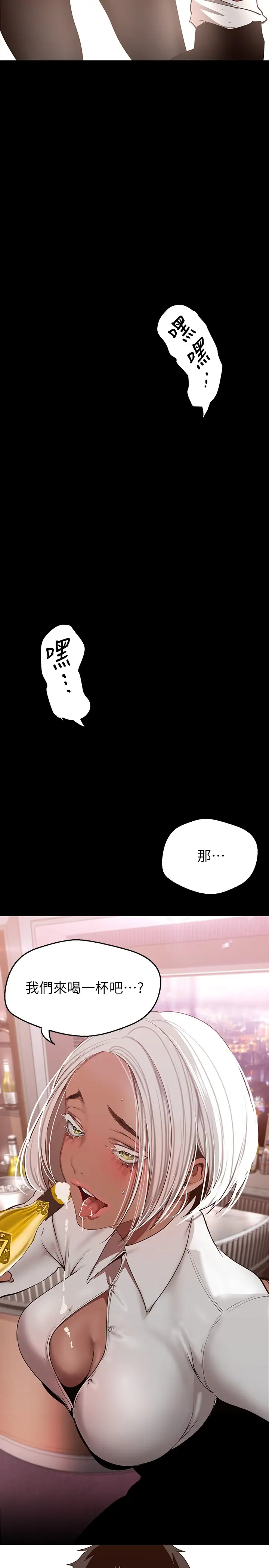 [韩国漫画] 美丽新世界 剧情,熟女人妻,巨乳大奶,OL#[42P]-40