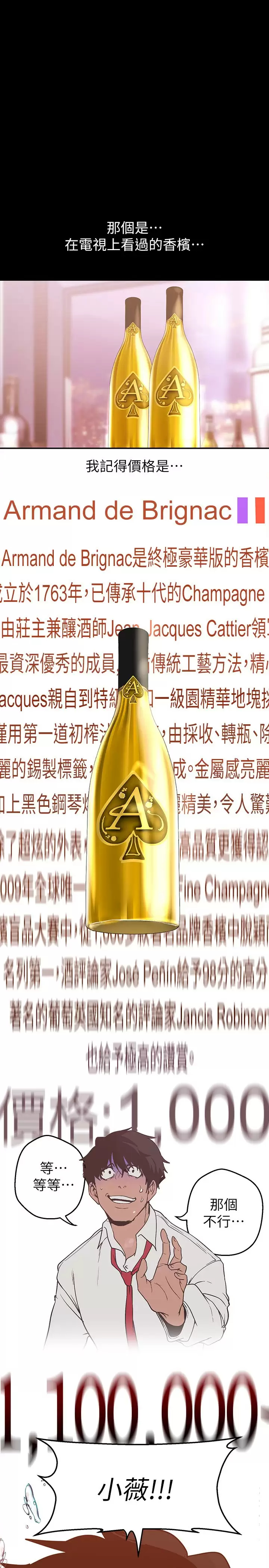 [韩国漫画] 美丽新世界 剧情,熟女人妻,巨乳大奶,OL#[35P]-1