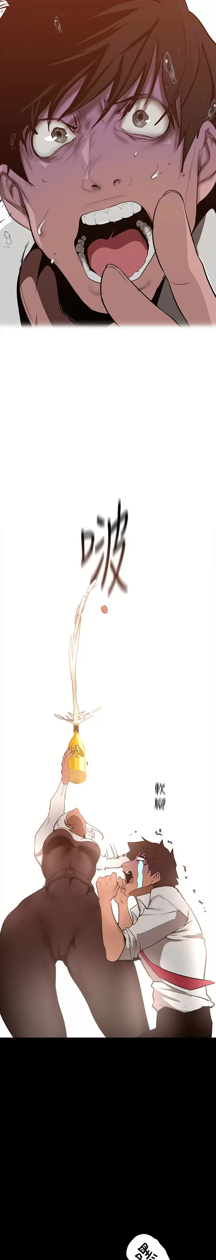 [韩国漫画] 美丽新世界 剧情,熟女人妻,巨乳大奶,OL#[35P]-2