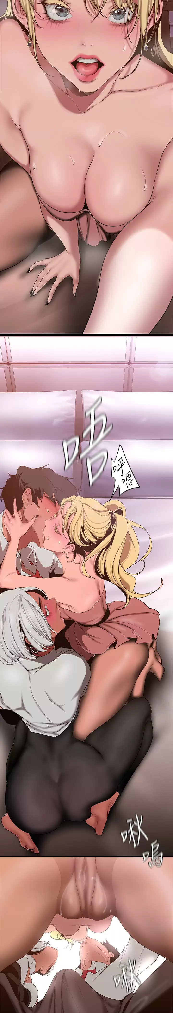 [韩国漫画] 美丽新世界 剧情,熟女人妻,巨乳大奶,OL#[35P]-27