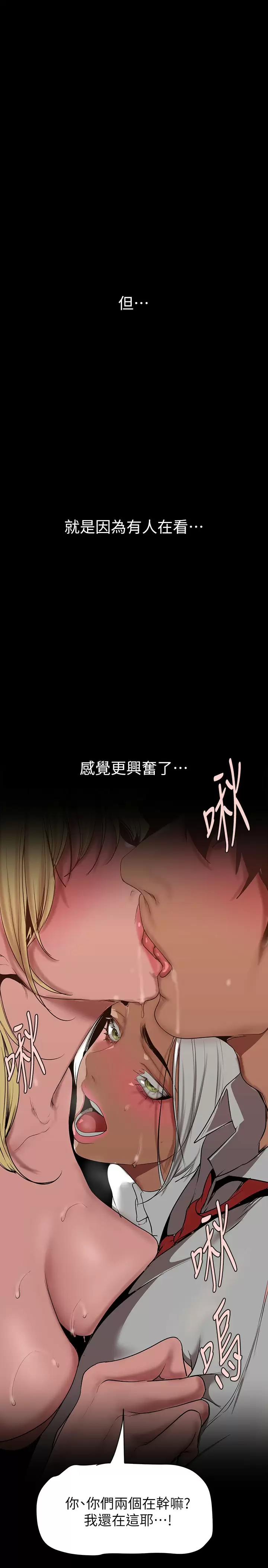 [韩国漫画] 美丽新世界 剧情,熟女人妻,巨乳大奶,OL#[35P]-29
