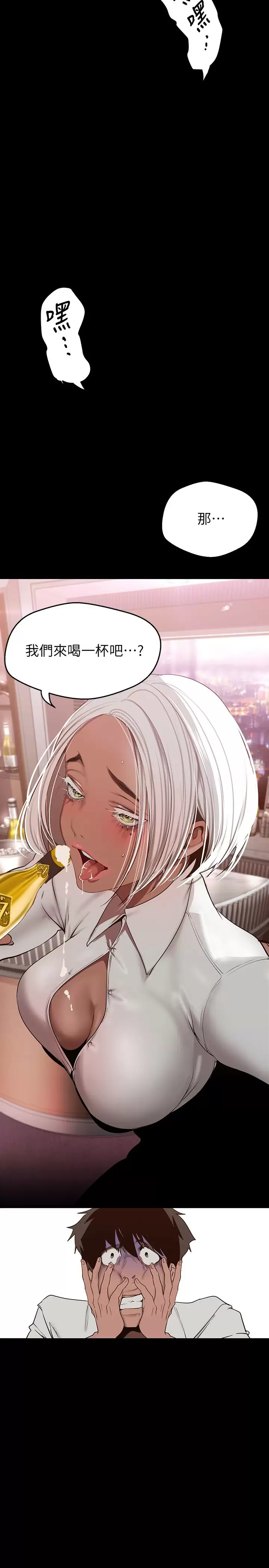 [韩国漫画] 美丽新世界 剧情,熟女人妻,巨乳大奶,OL#[35P]-3