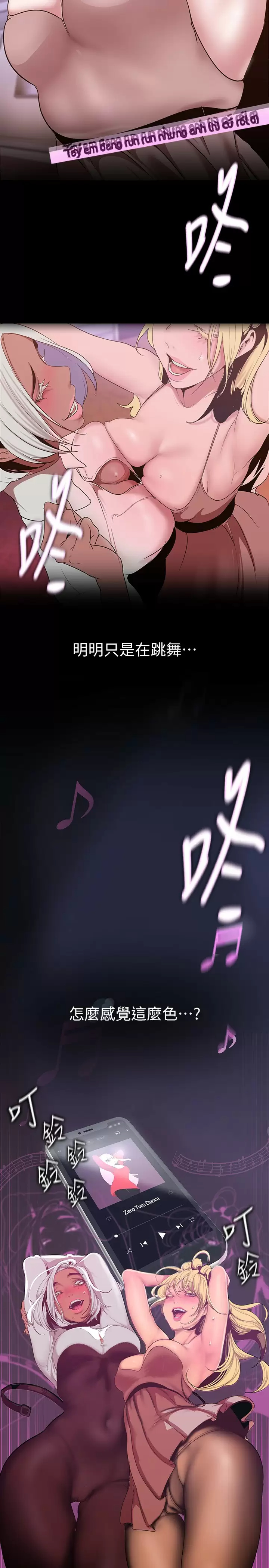 [韩国漫画] 美丽新世界 剧情,熟女人妻,巨乳大奶,OL#[35P]-7