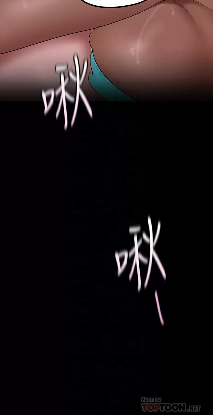 [韩国漫画] 美丽新世界 剧情,熟女人妻,巨乳大奶,OL#[37P]-16