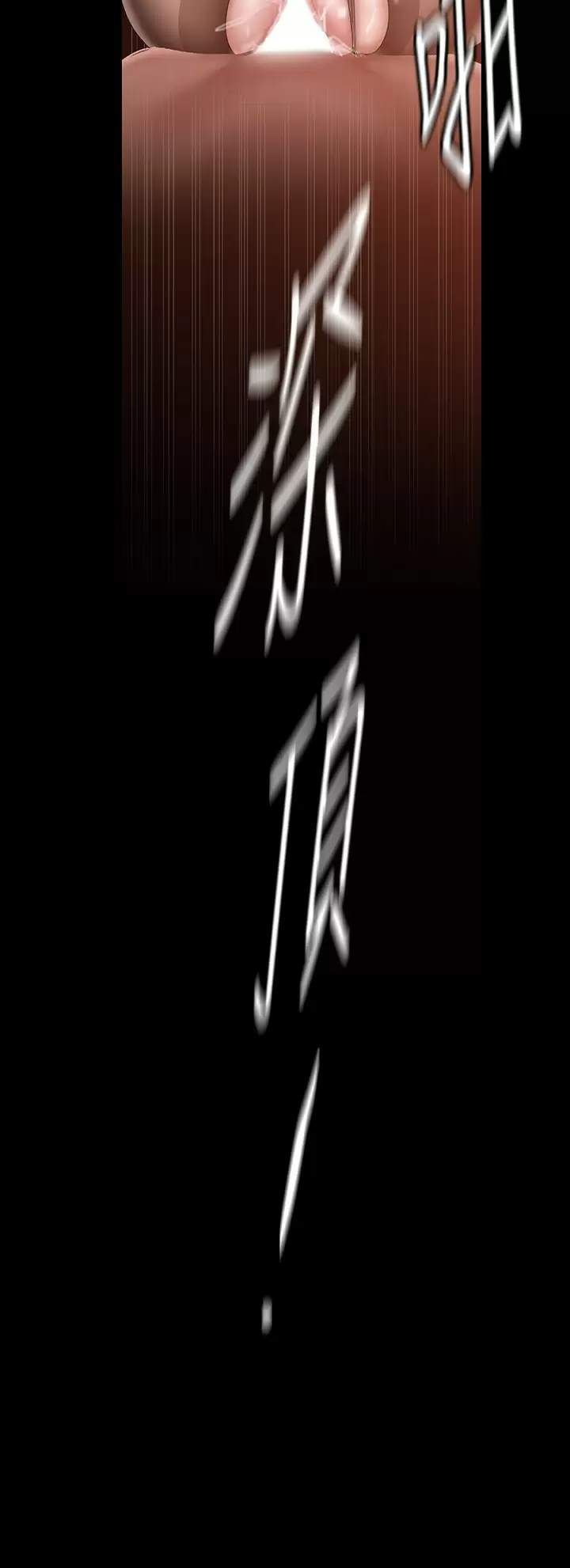 [韩国漫画] 美丽新世界 剧情,熟女人妻,巨乳大奶,OL#[37P]-28