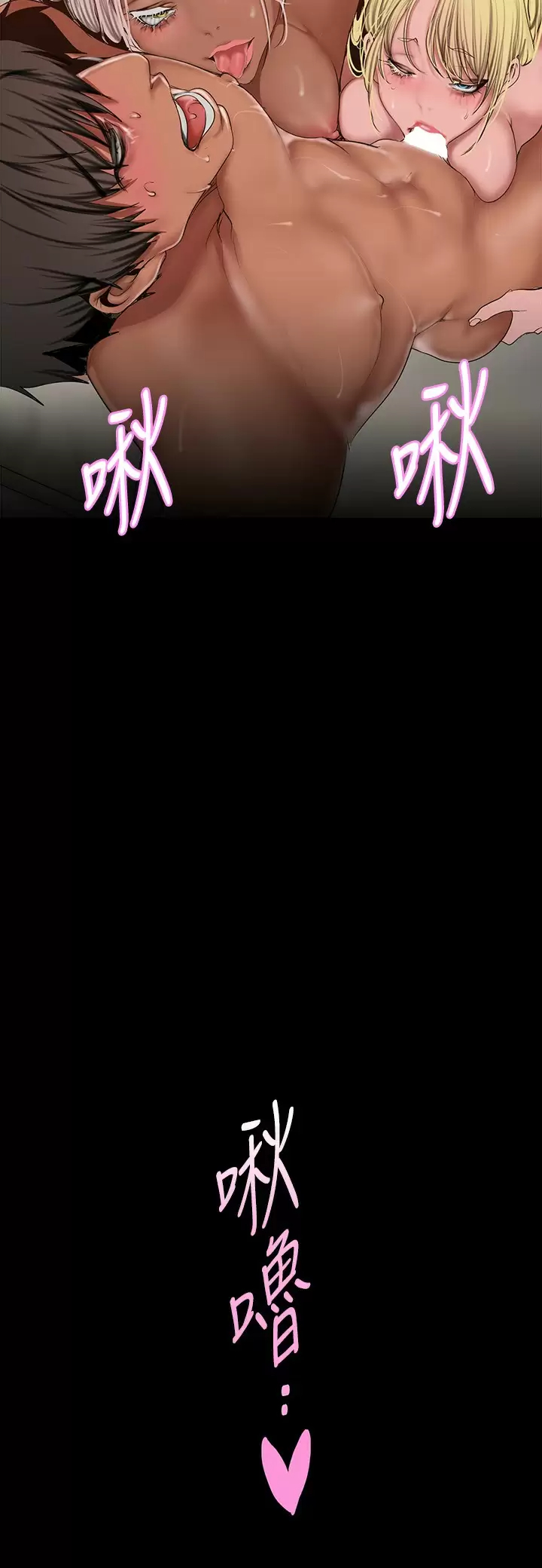 [韩国漫画] 美丽新世界 剧情,熟女人妻,巨乳大奶,OL#[37P]-36