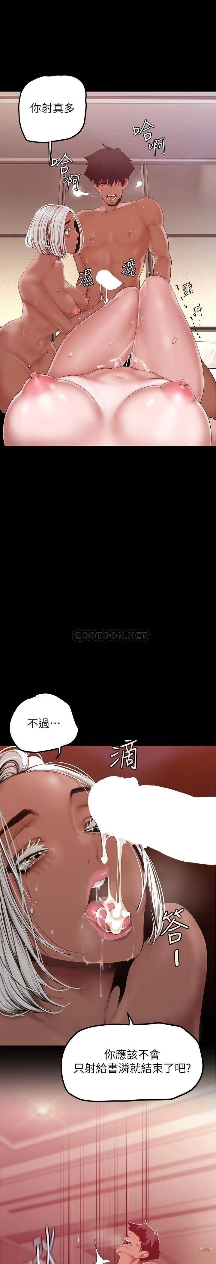 [韩国漫画] 美丽新世界 剧情,熟女人妻,巨乳大奶,OL#[39P]-22
