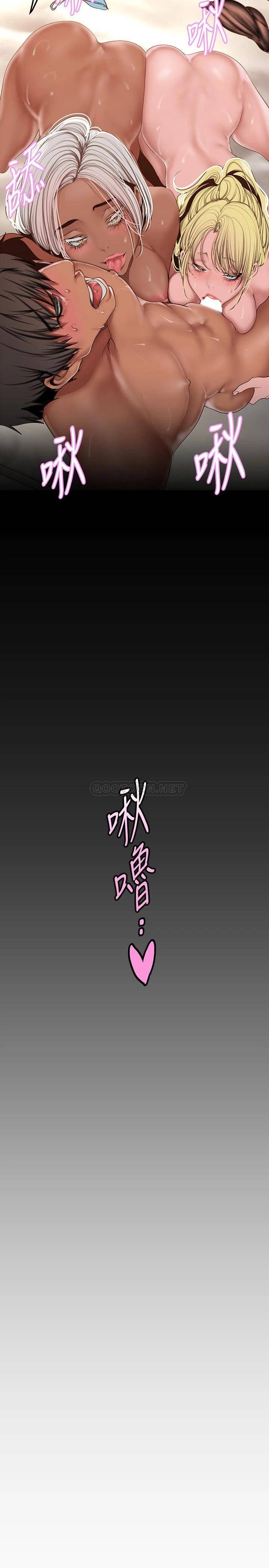 [韩国漫画] 美丽新世界 剧情,熟女人妻,巨乳大奶,OL#[39P]-3