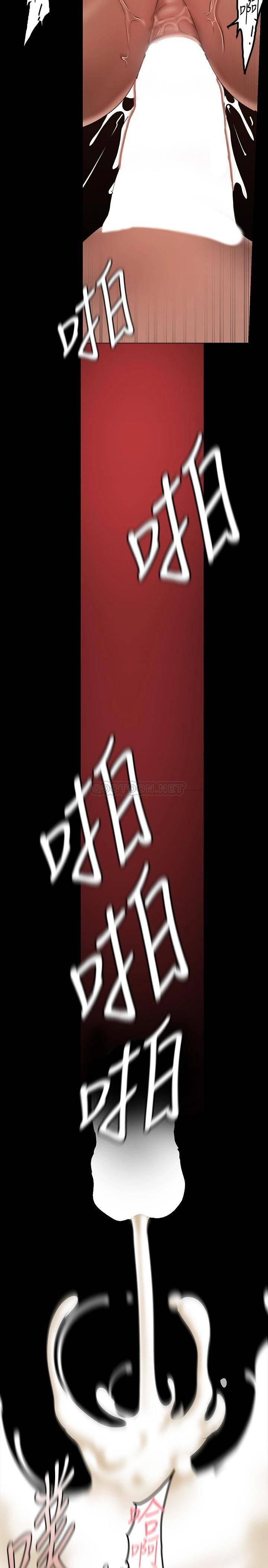 [韩国漫画] 美丽新世界 剧情,熟女人妻,巨乳大奶,OL#[39P]-32