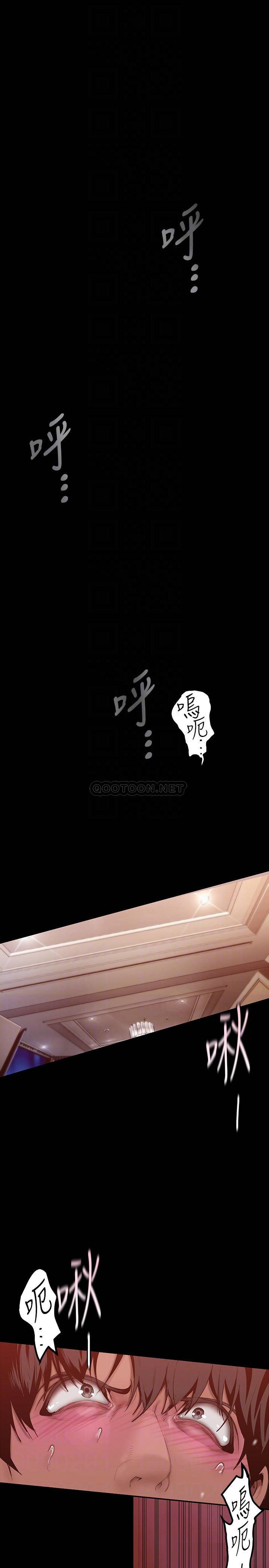 [韩国漫画] 美丽新世界 剧情,熟女人妻,巨乳大奶,OL#[39P]-6