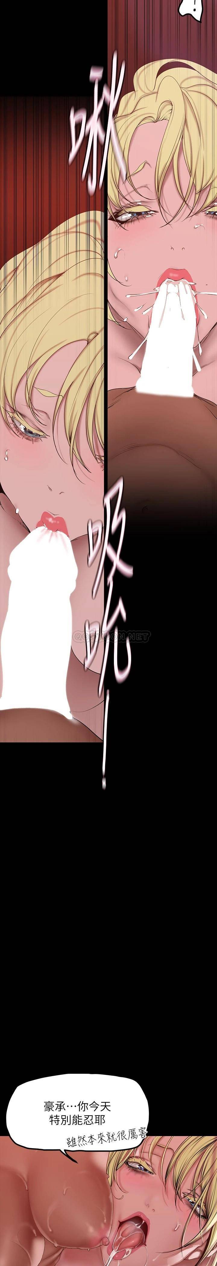 [韩国漫画] 美丽新世界 剧情,熟女人妻,巨乳大奶,OL#[39P]-7