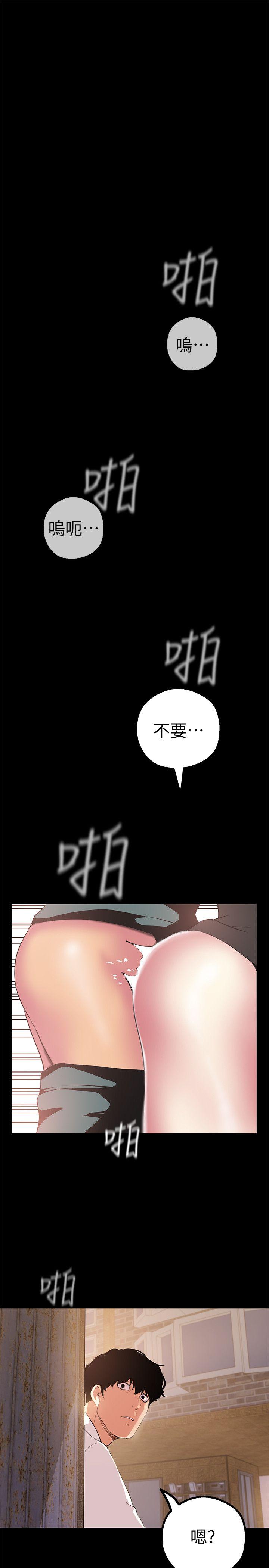 [韩国漫画] 美丽新世界 剧情,熟女人妻,巨乳大奶,OL#[36P]-1