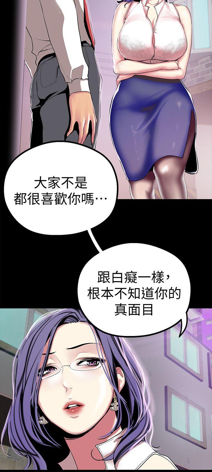 [韩国漫画] 美丽新世界 剧情,熟女人妻,巨乳大奶,OL#[36P]-14